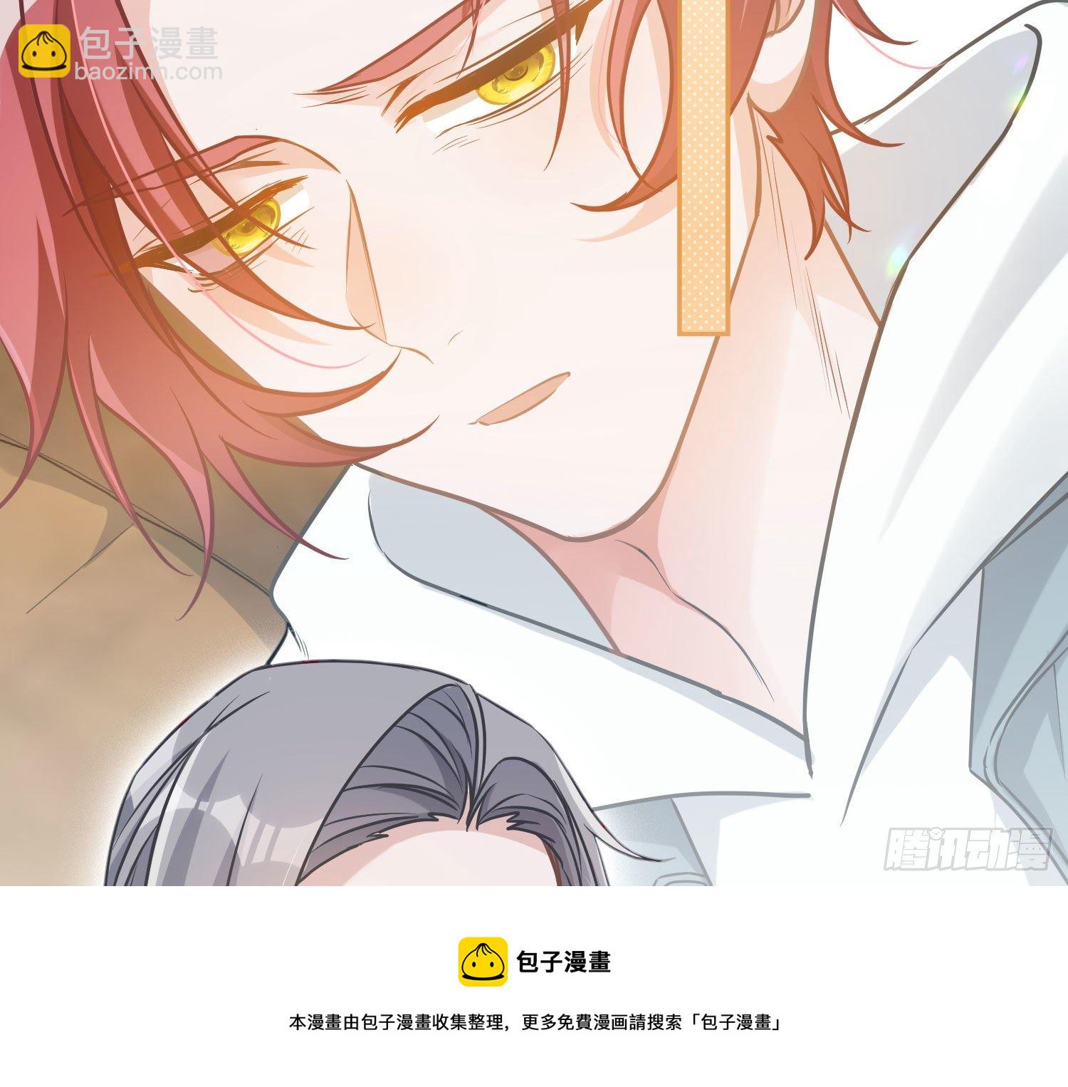 第14话：英雄救美？76