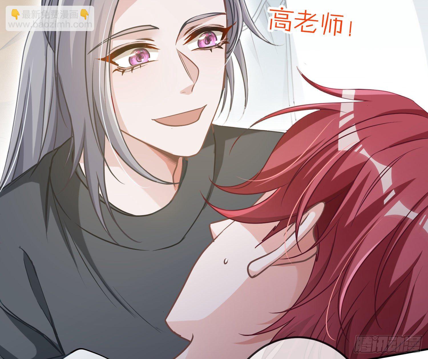 第14话：英雄救美？77