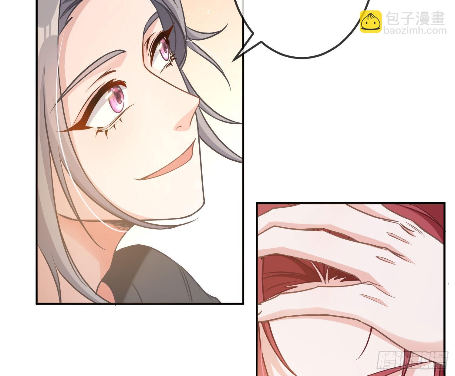 第14话：英雄救美？81
