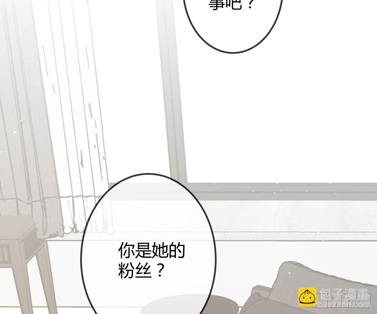 第14话：英雄救美？83
