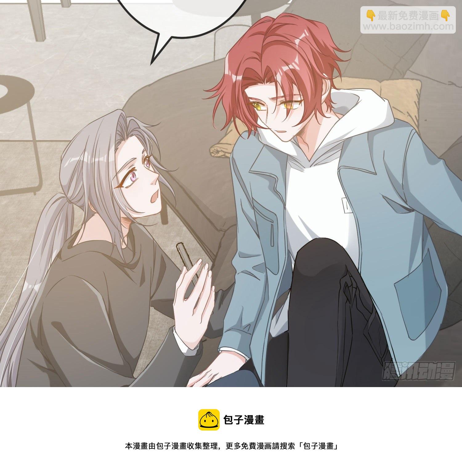第14话：英雄救美？84