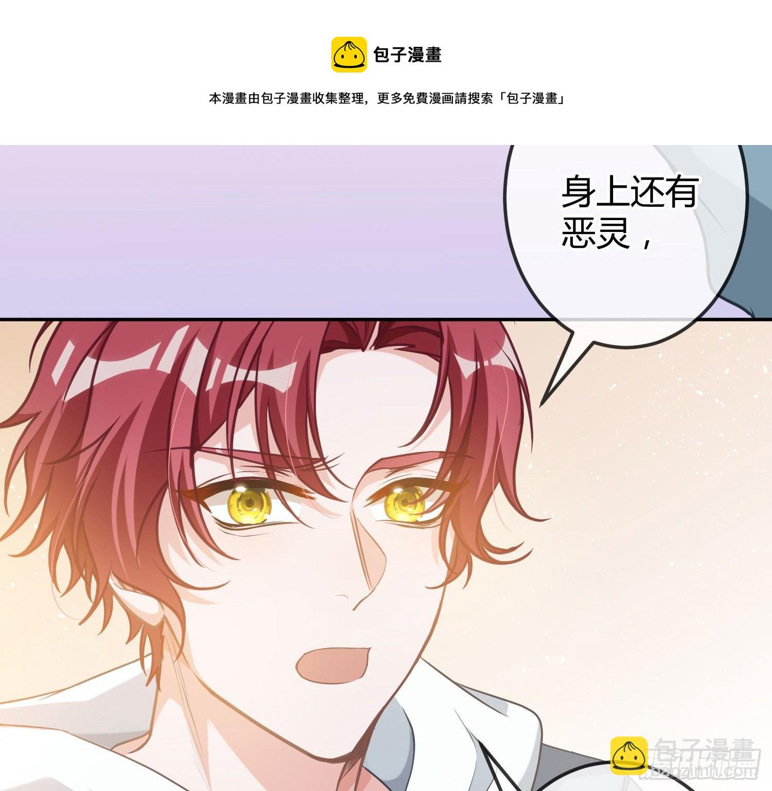 第14话：英雄救美？88