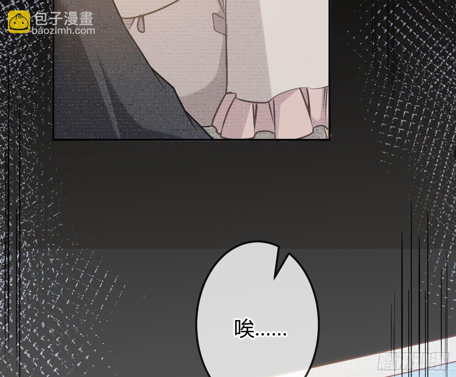 第14话：英雄救美？9