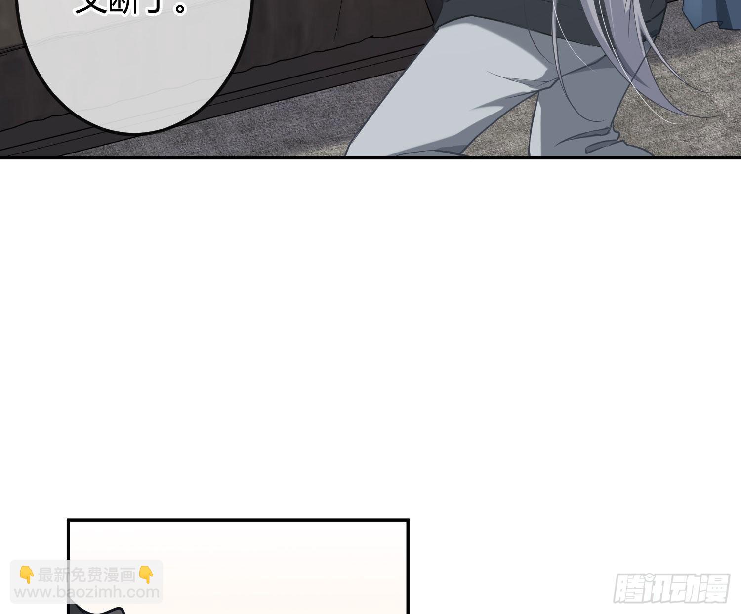 第14话：英雄救美？91