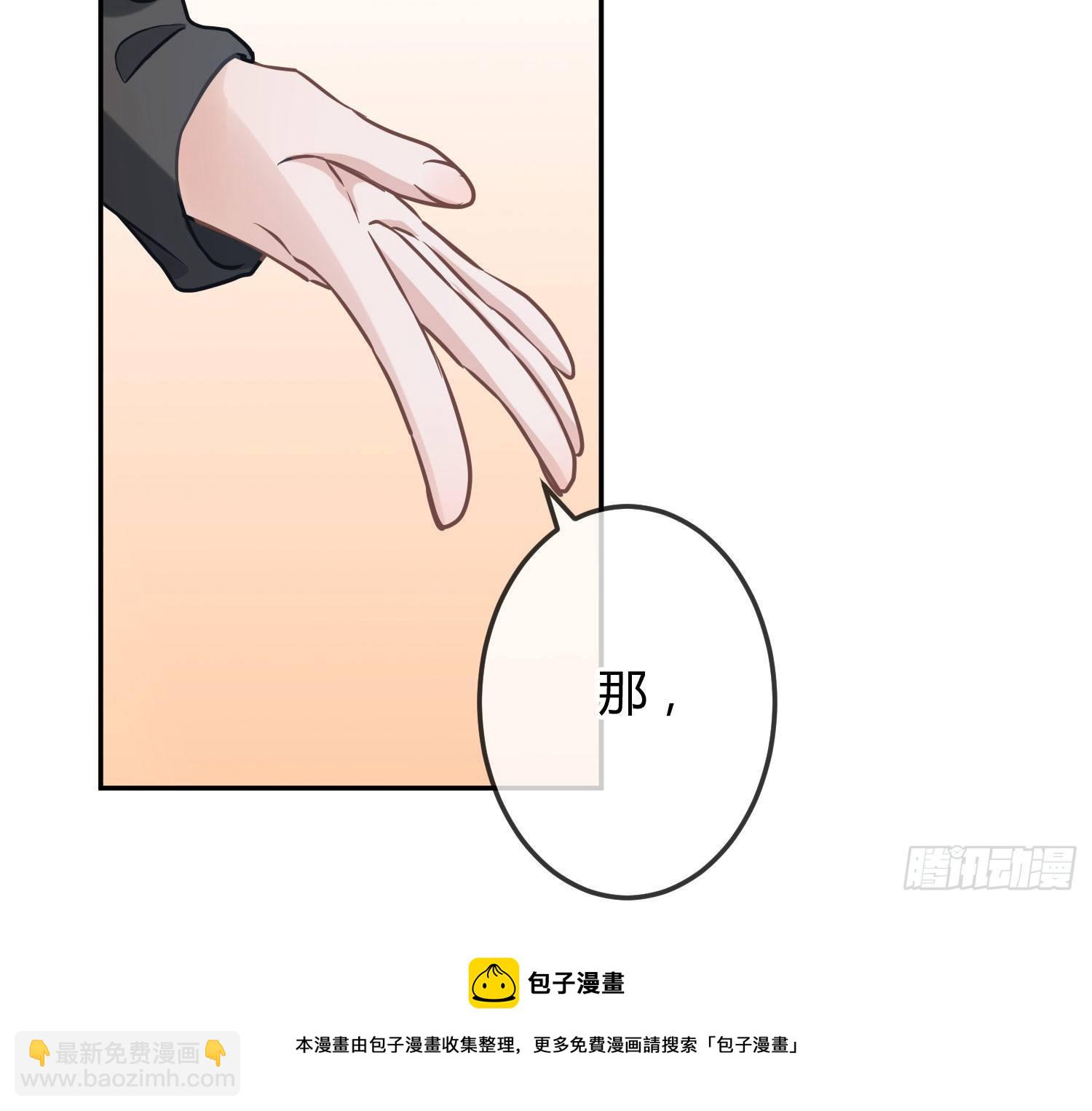 第14话：英雄救美？92