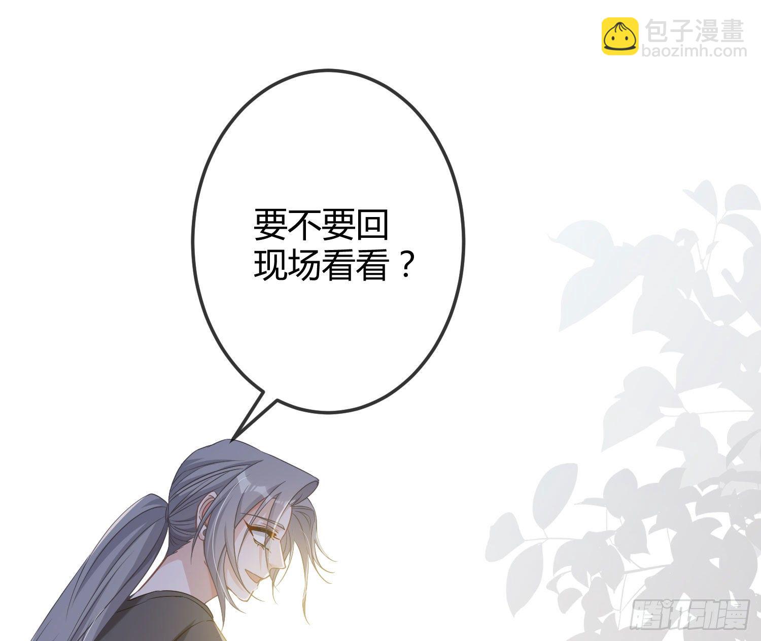 第14话：英雄救美？93
