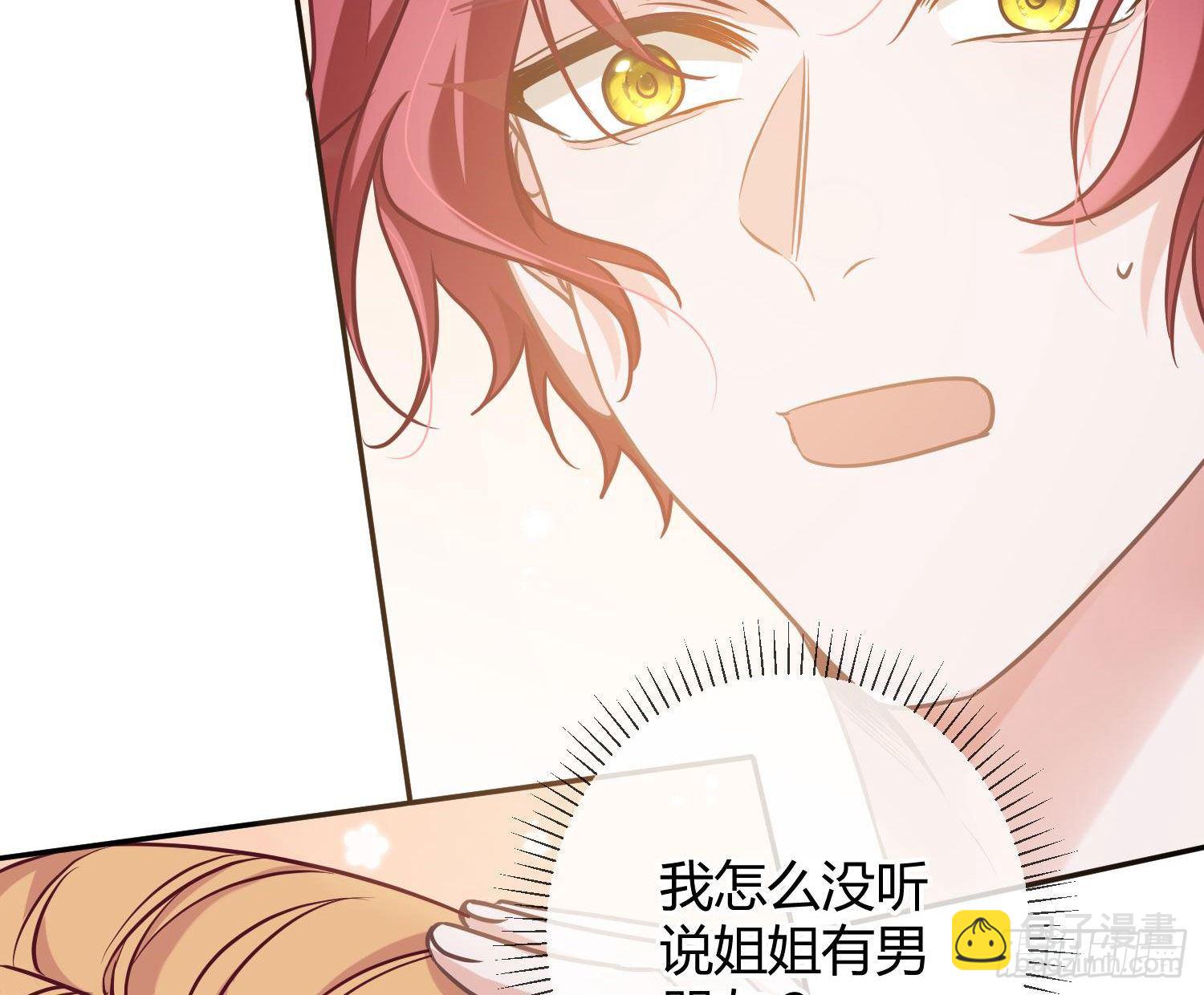 第14话：英雄救美？98
