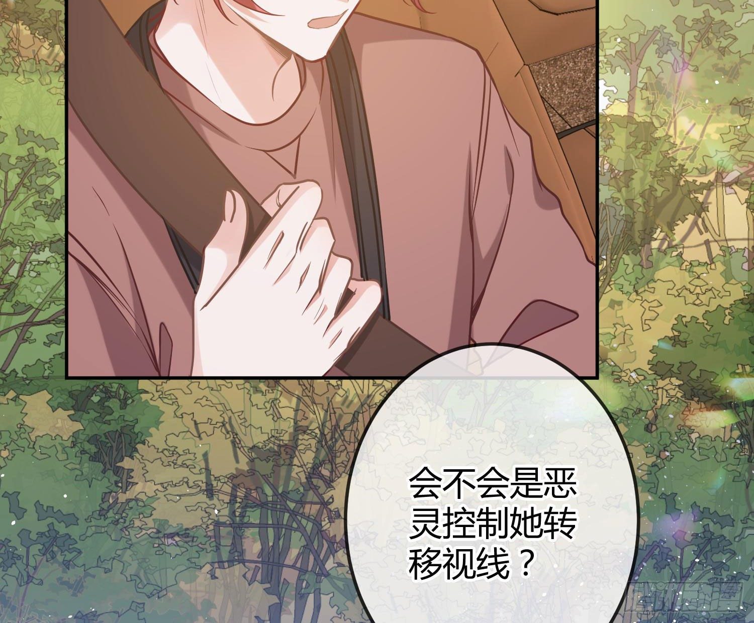 第15话：来自夜晚的邀约111