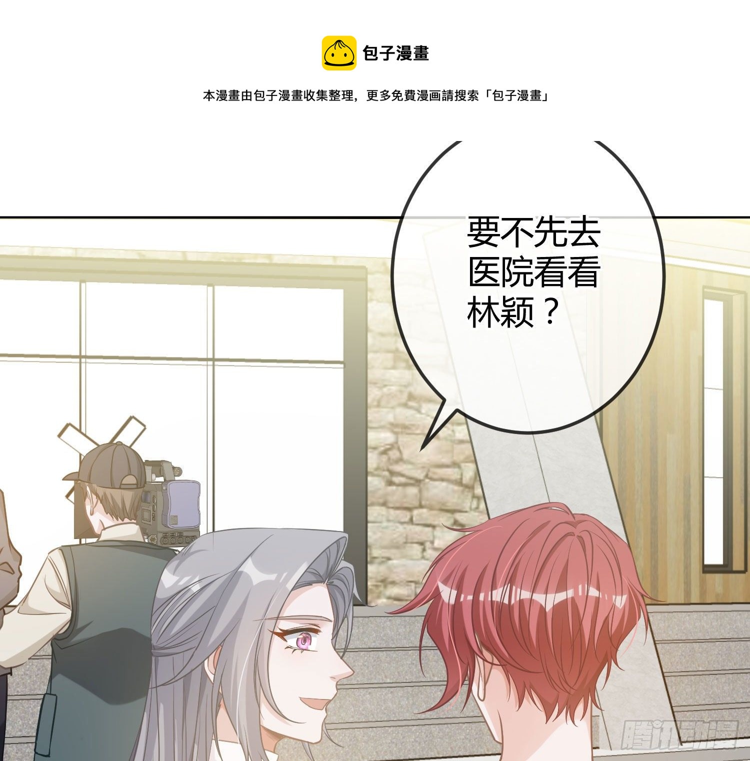 第15话：来自夜晚的邀约12