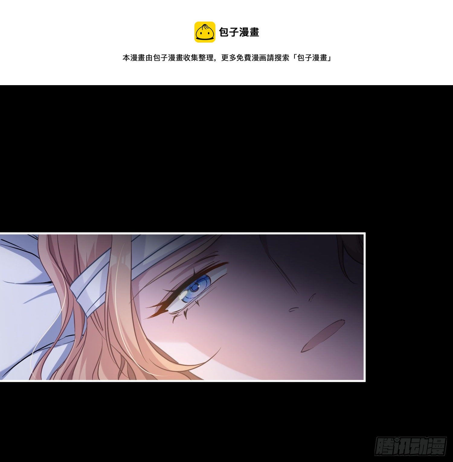 第15话：来自夜晚的邀约136