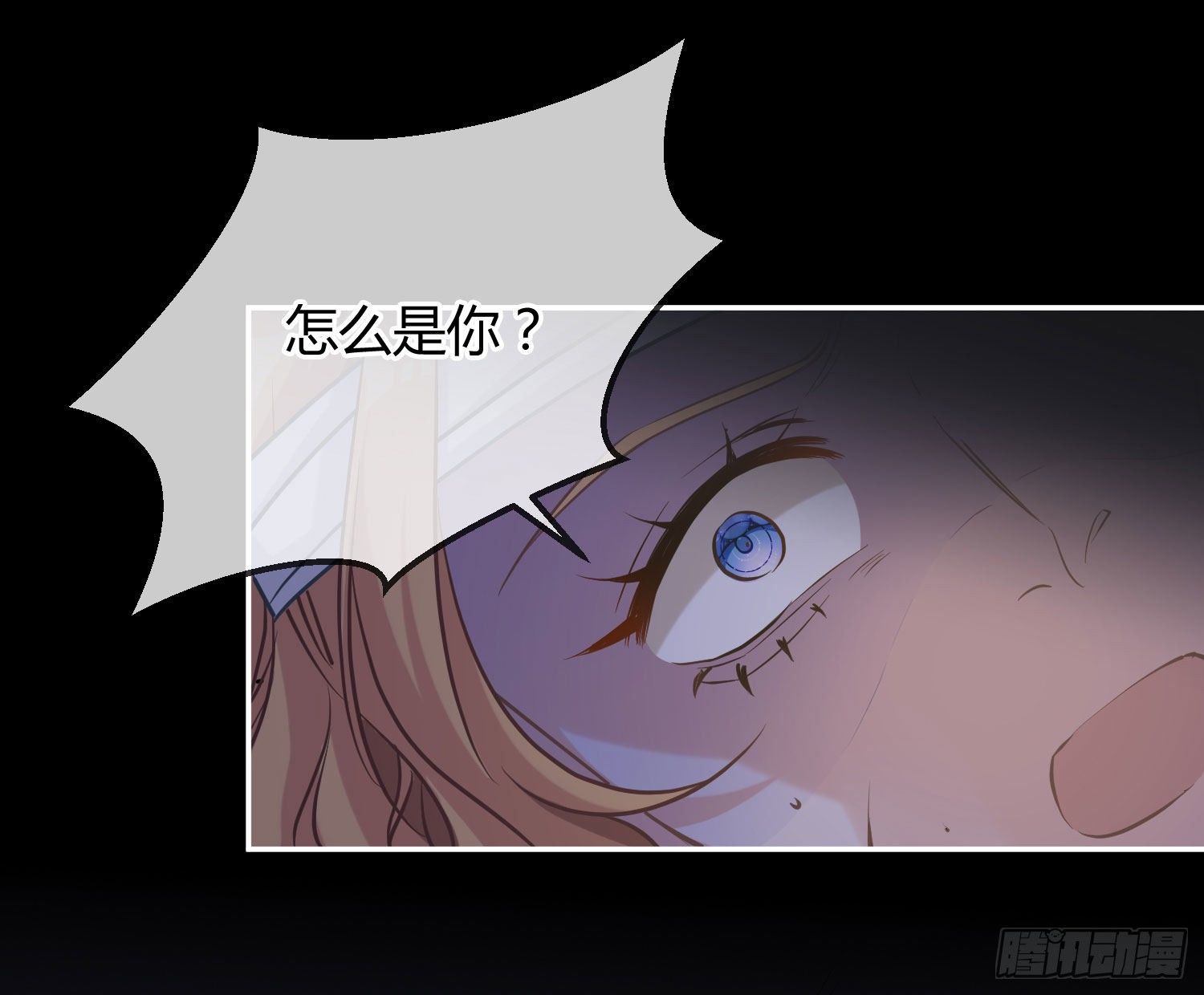 第15话：来自夜晚的邀约137