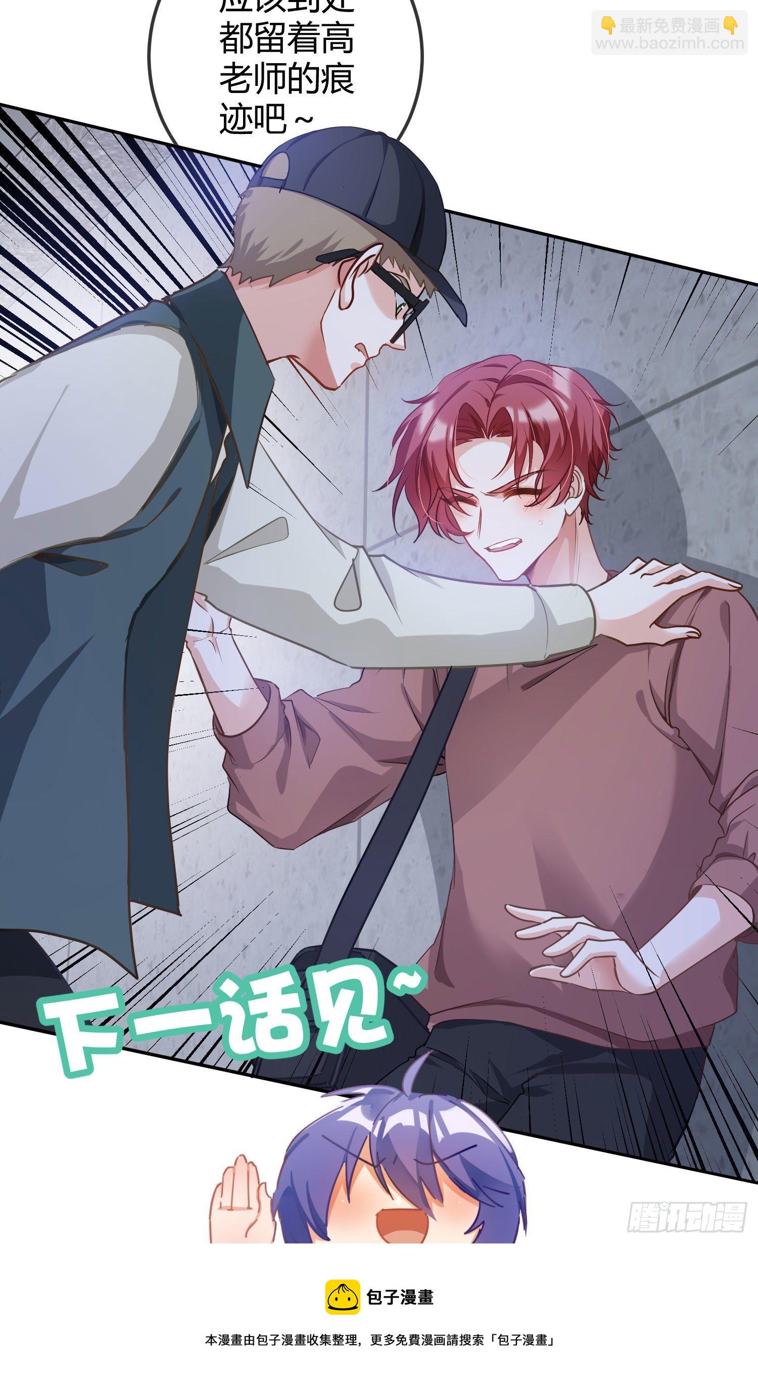 第15话：来自夜晚的邀约149