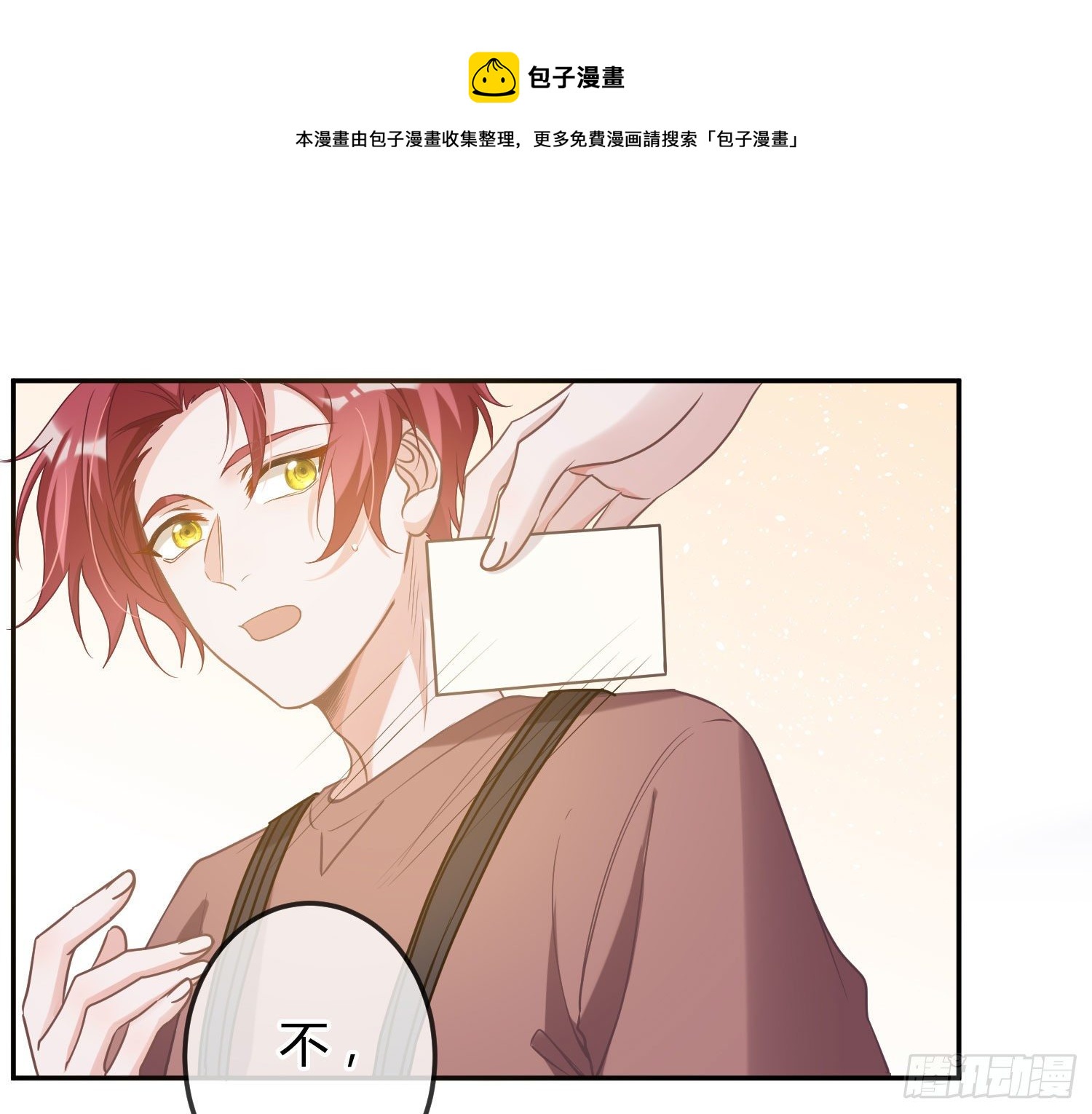 第15话：来自夜晚的邀约36