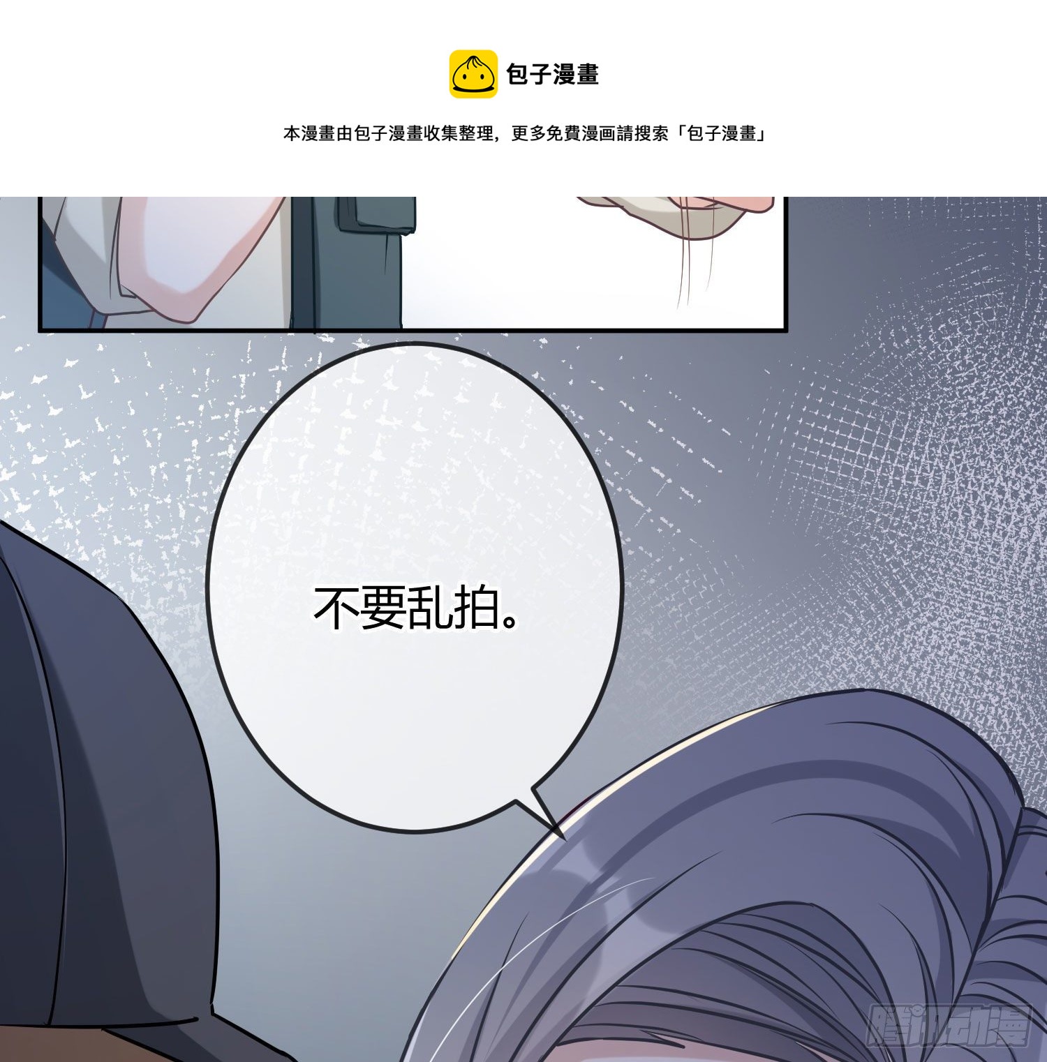 第15话：来自夜晚的邀约40