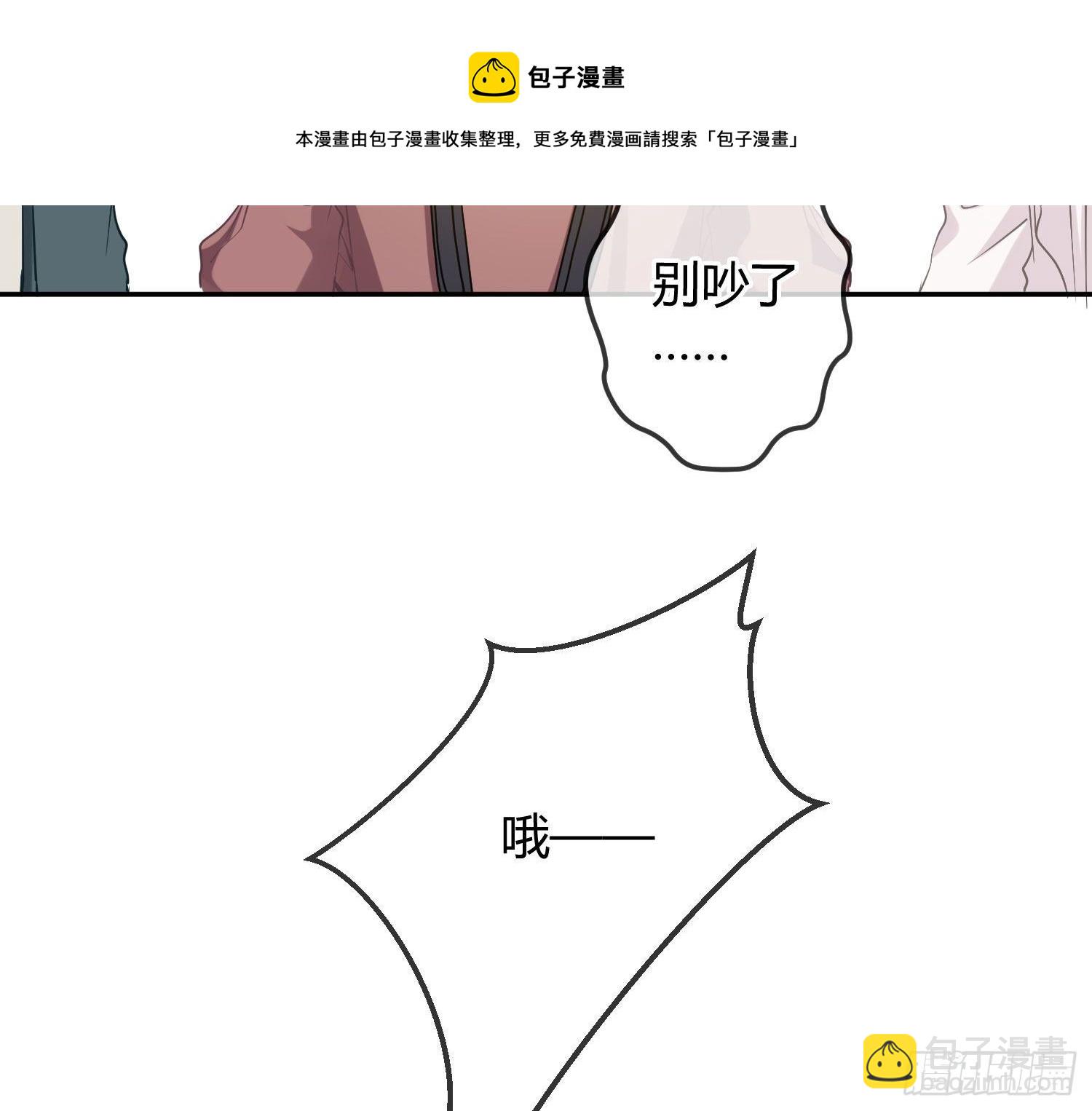 第15话：来自夜晚的邀约52