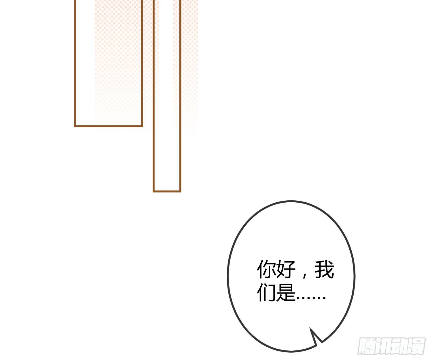 第15话：来自夜晚的邀约71