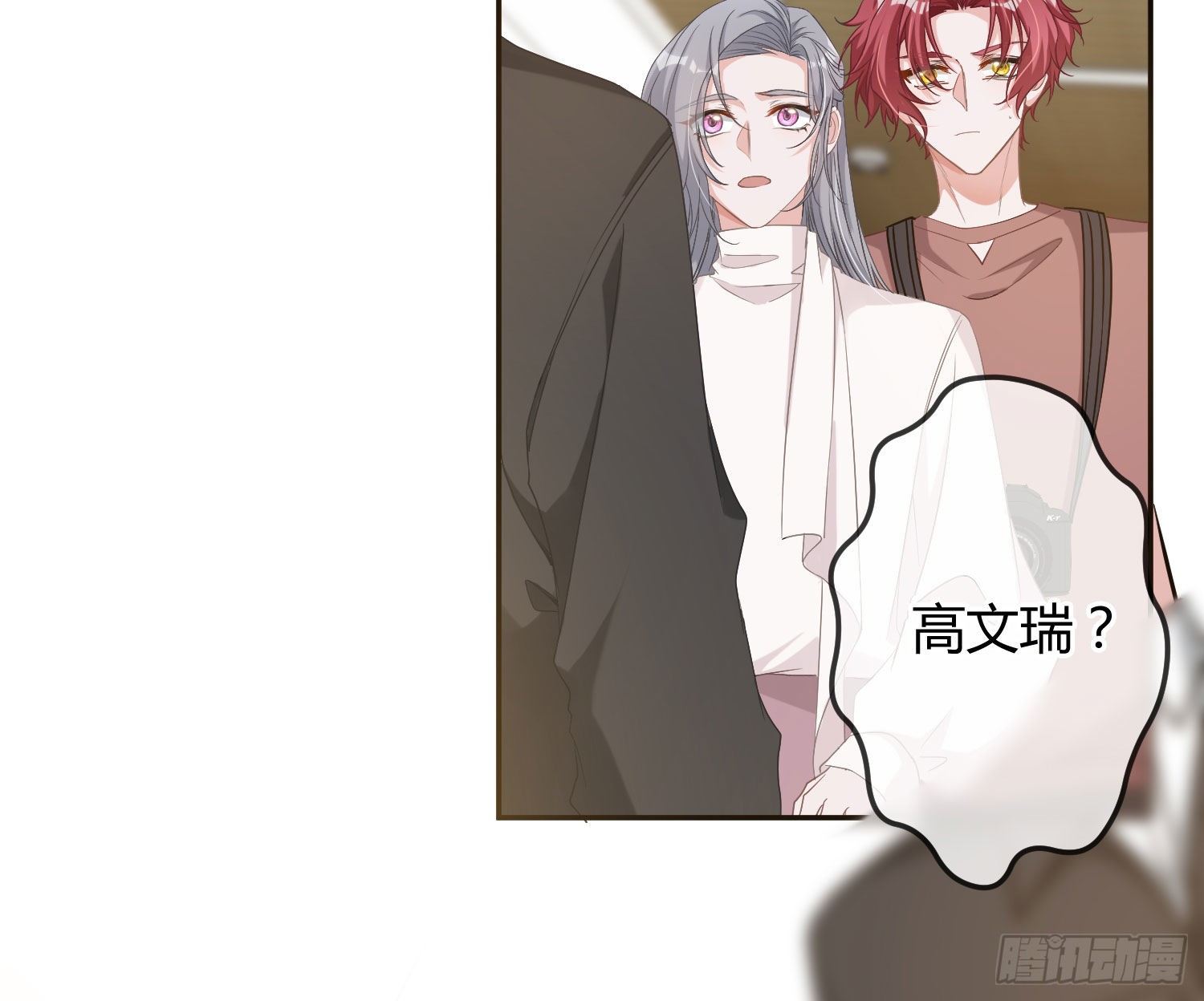 第15话：来自夜晚的邀约74