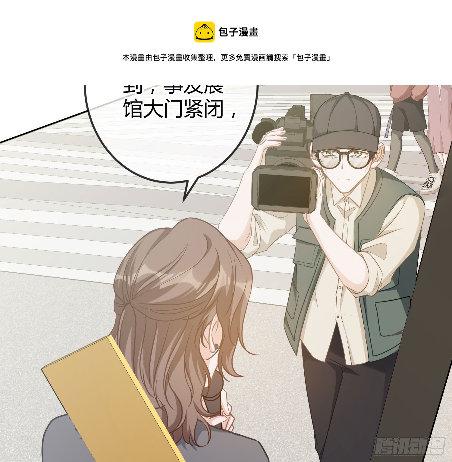 第15话：来自夜晚的邀约8