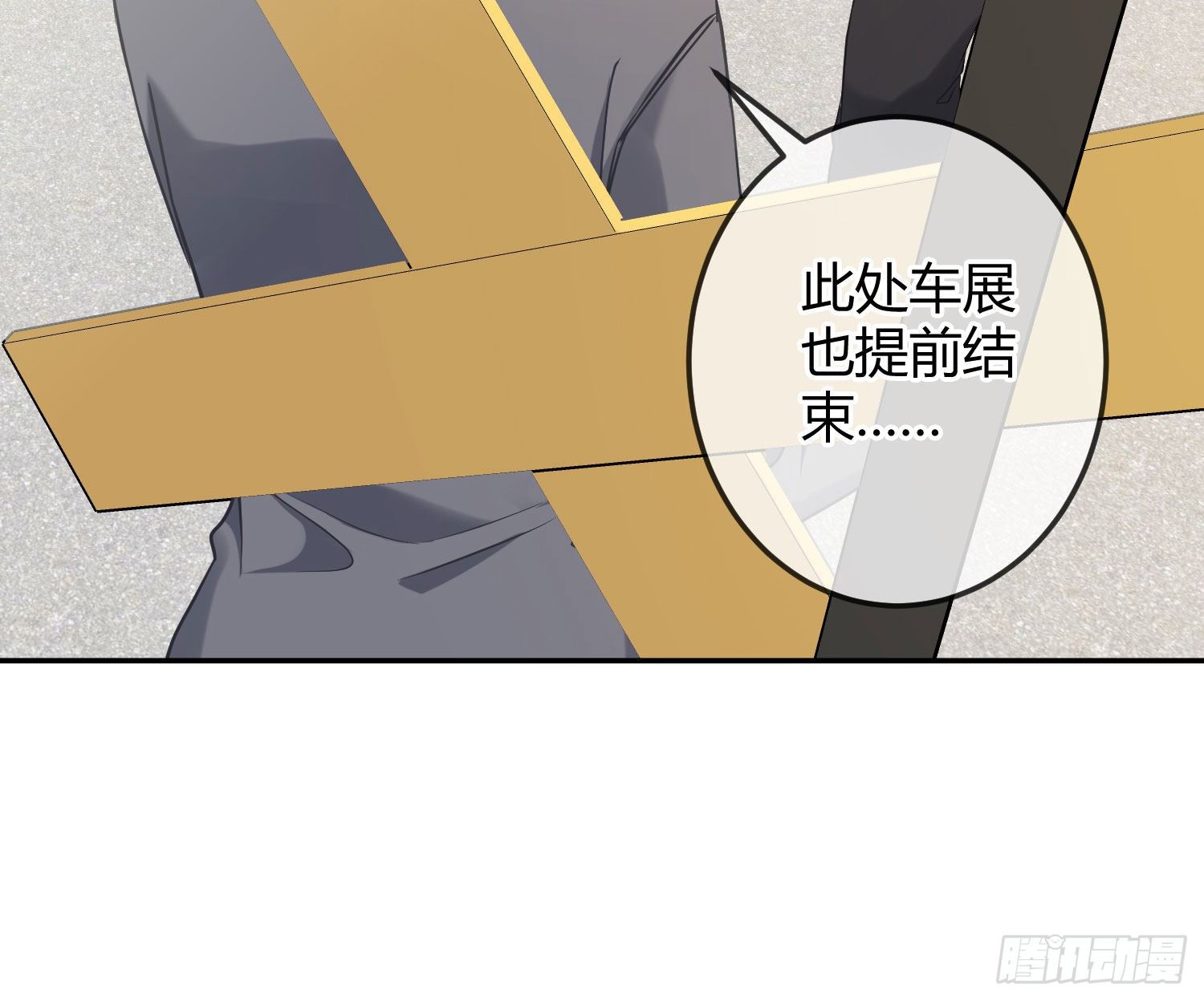 第15话：来自夜晚的邀约9