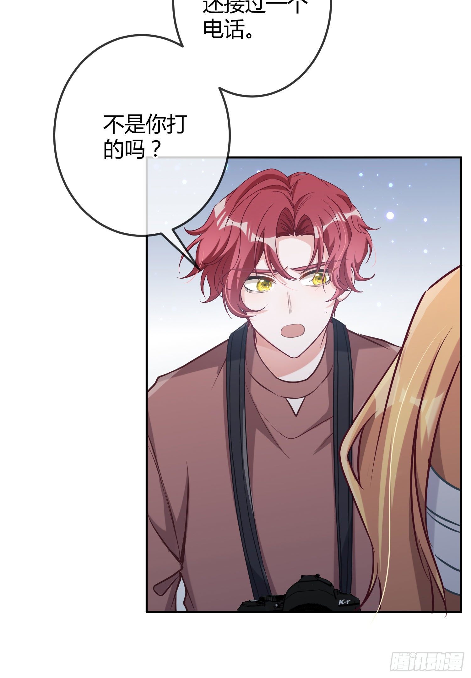 第15话：来自夜晚的邀约91