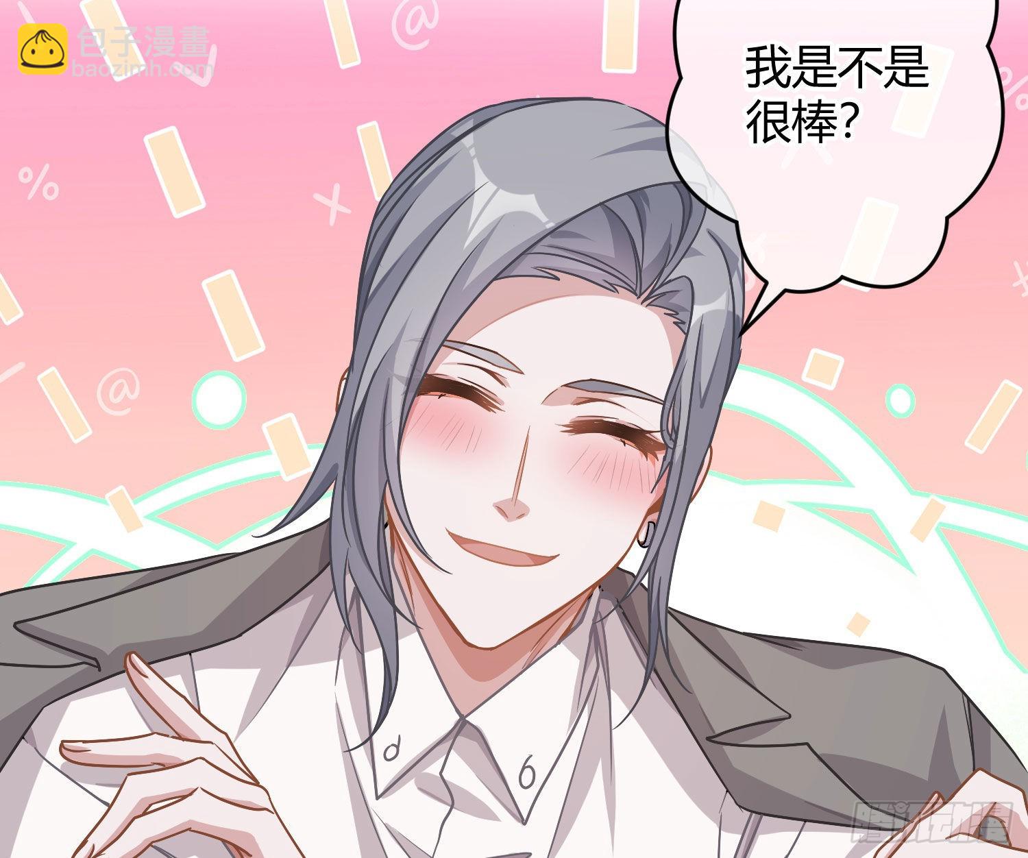 第26话：未知的恐惧10
