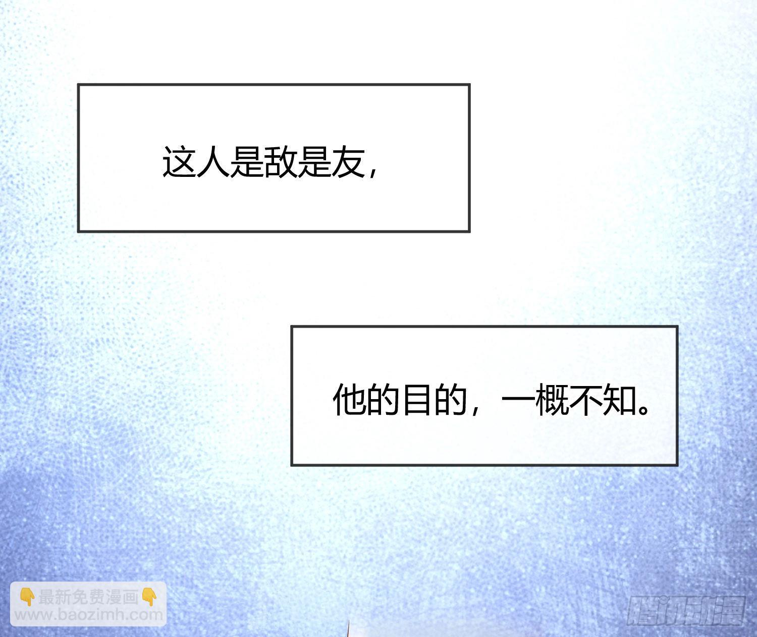 第26话：未知的恐惧15