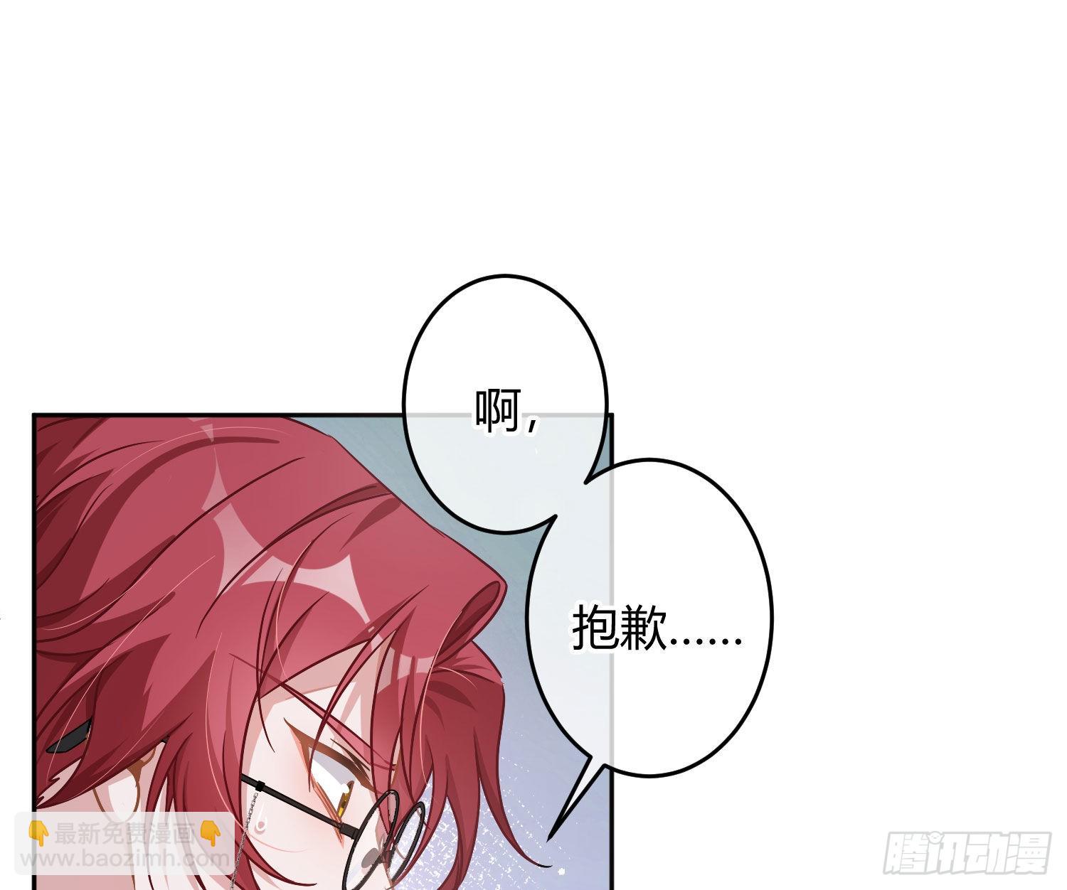 第26话：未知的恐惧21