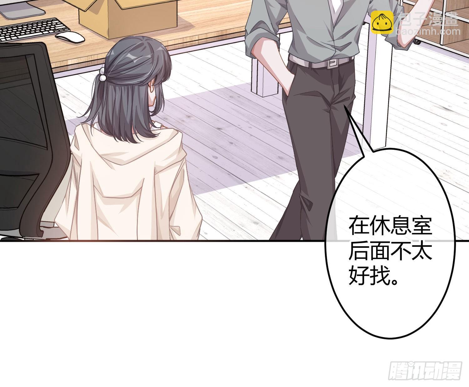 第26话：未知的恐惧25