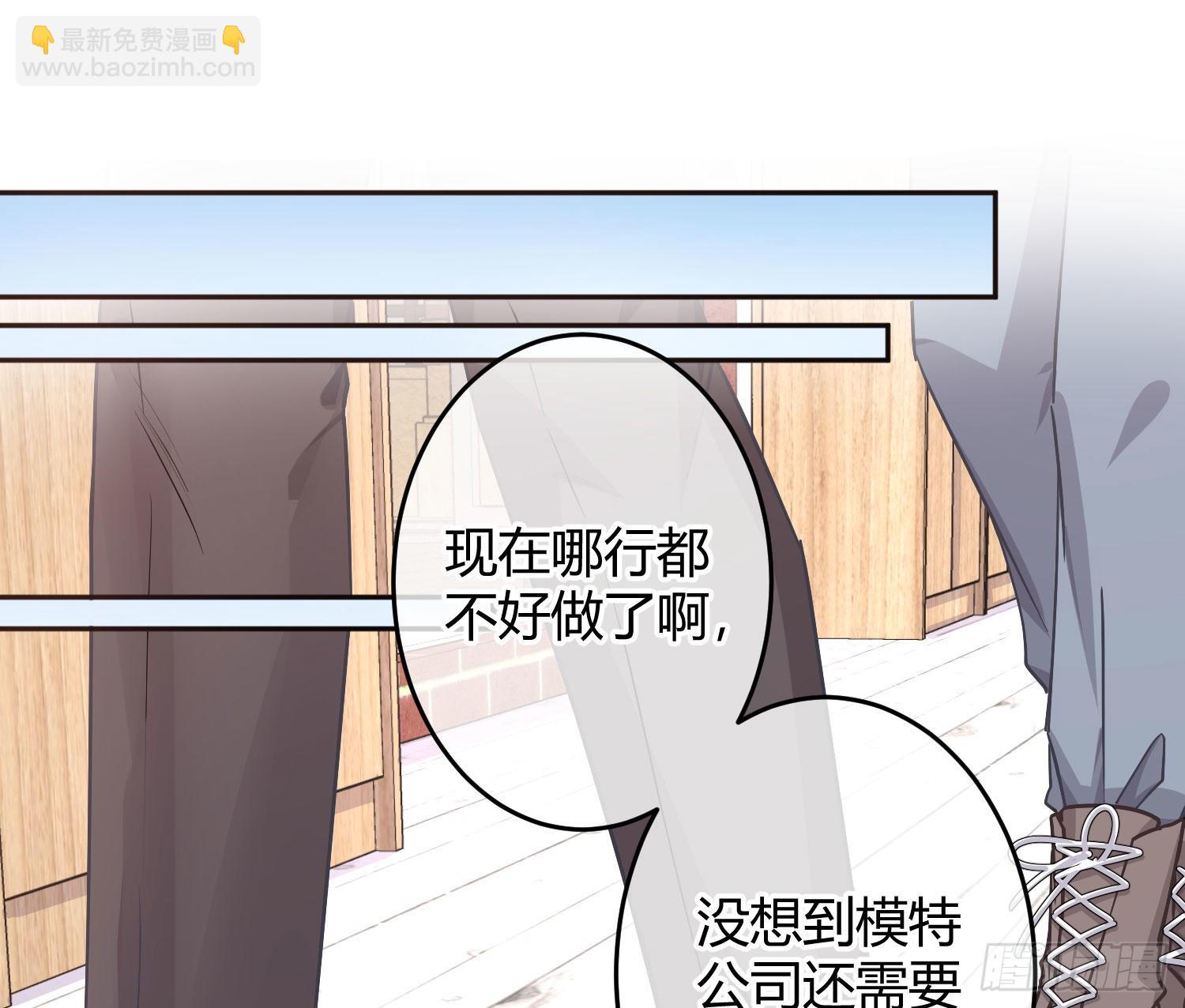 第26话：未知的恐惧26