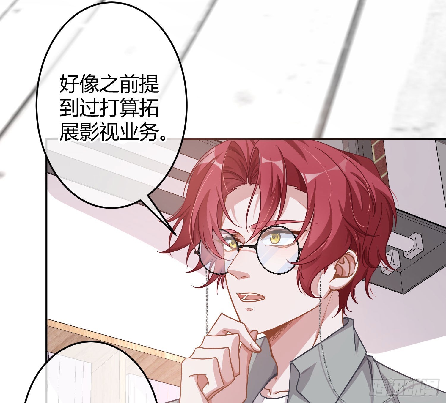 第26话：未知的恐惧28