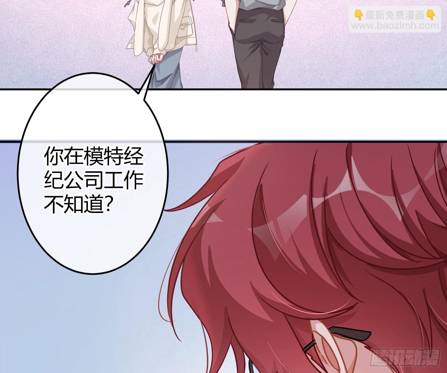 第26话：未知的恐惧31