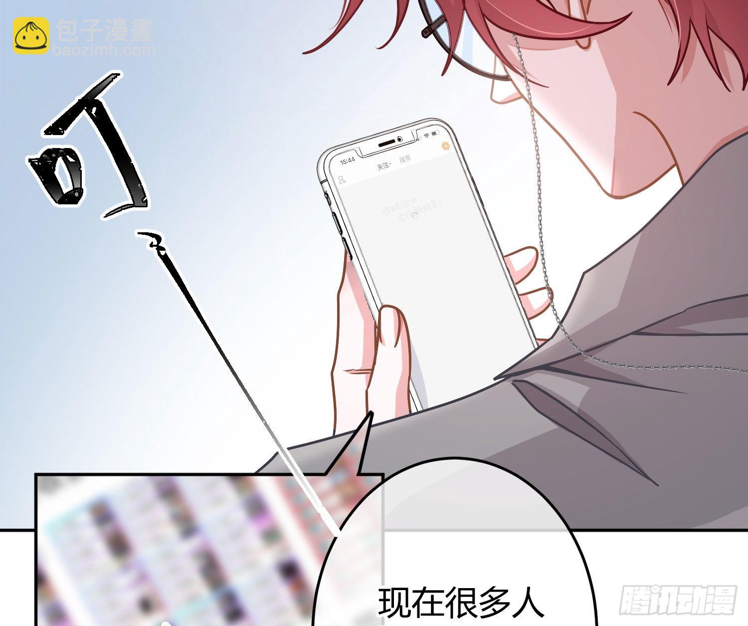 第26话：未知的恐惧32