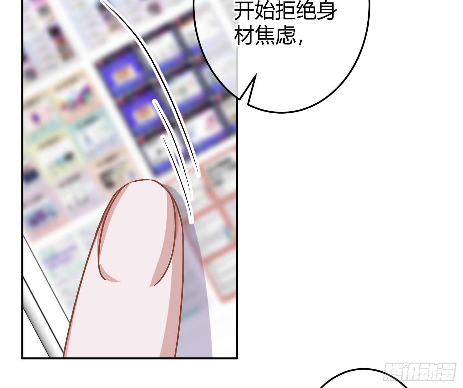 第26话：未知的恐惧33