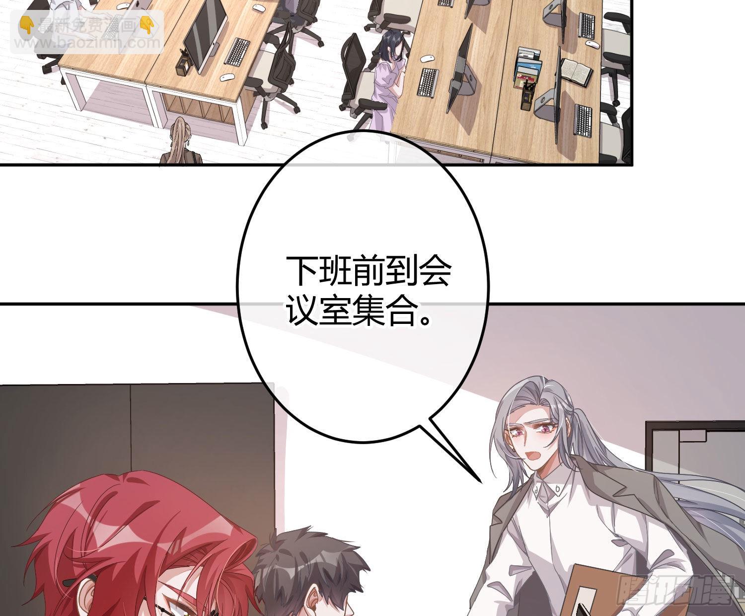 第26话：未知的恐惧37