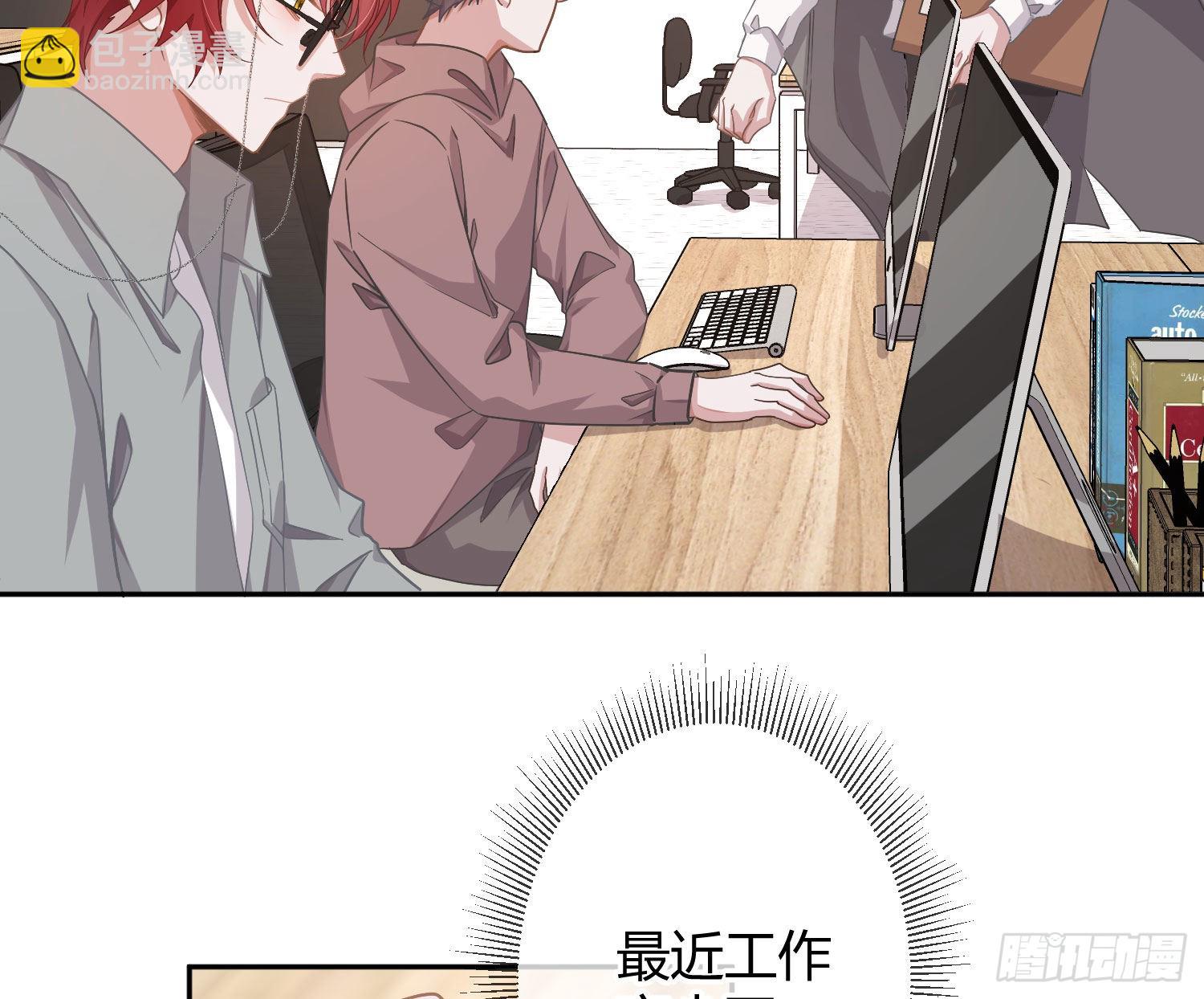 第26话：未知的恐惧38