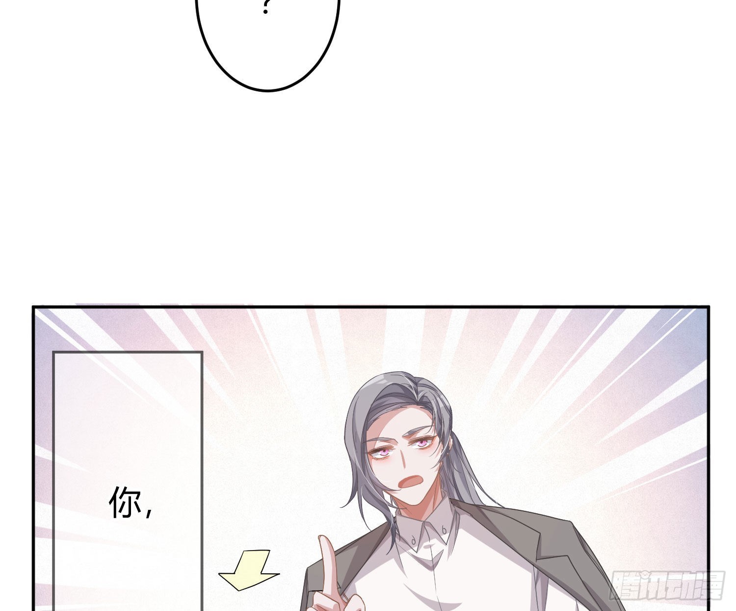 第26话：未知的恐惧41