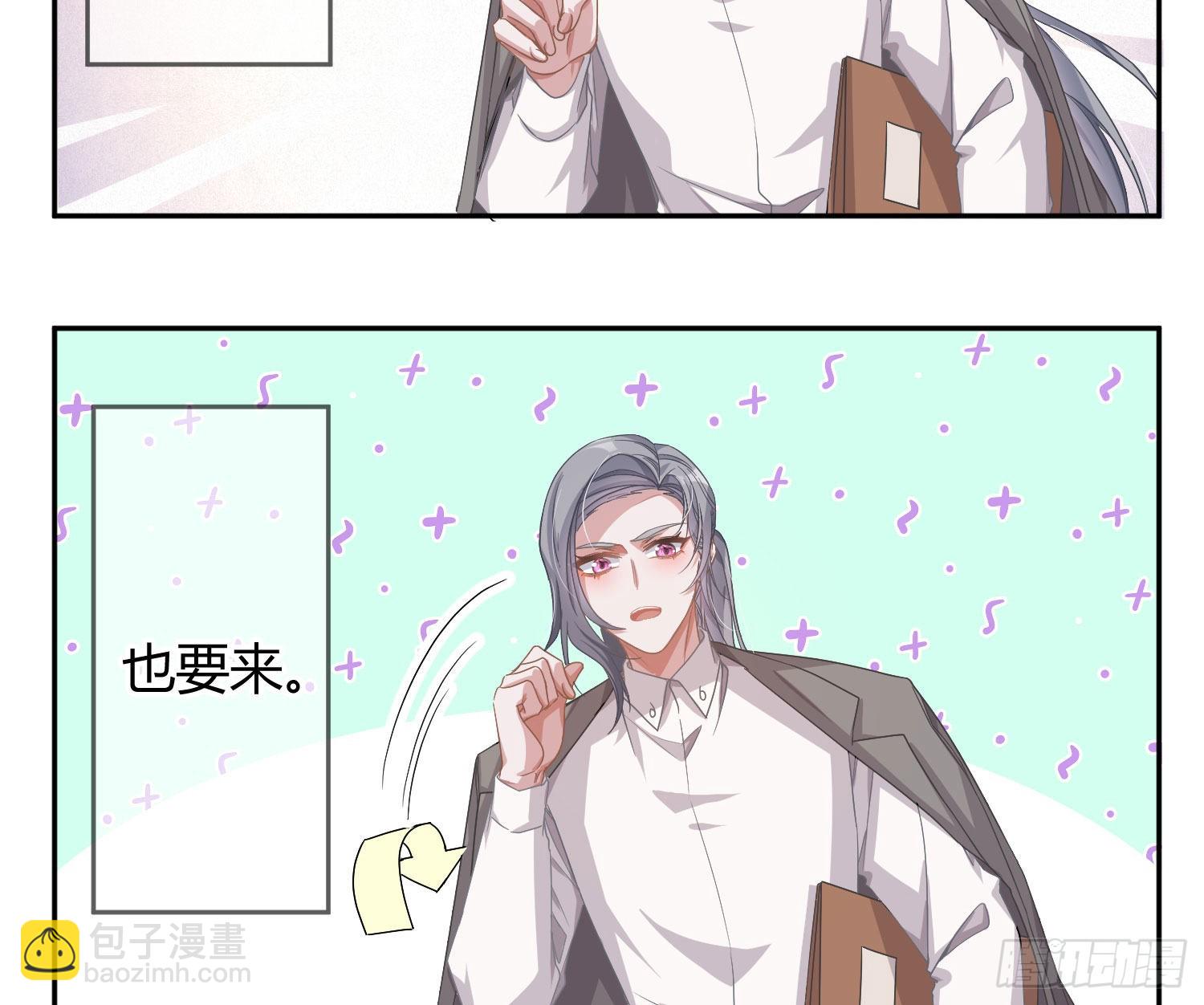 第26话：未知的恐惧42