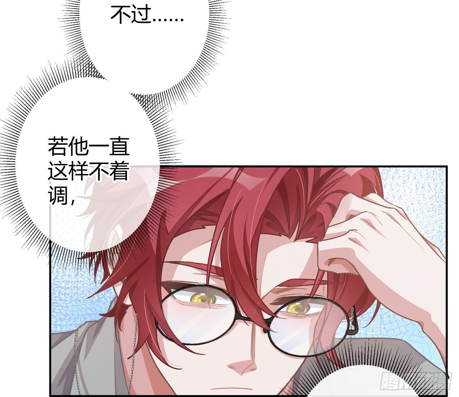 第26话：未知的恐惧45
