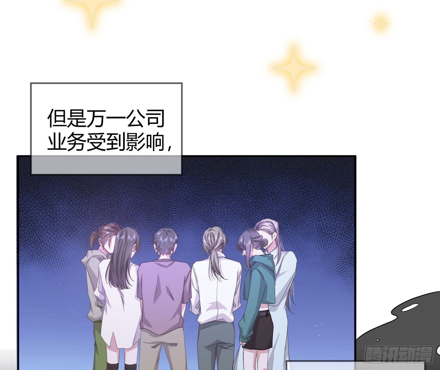 第26话：未知的恐惧49