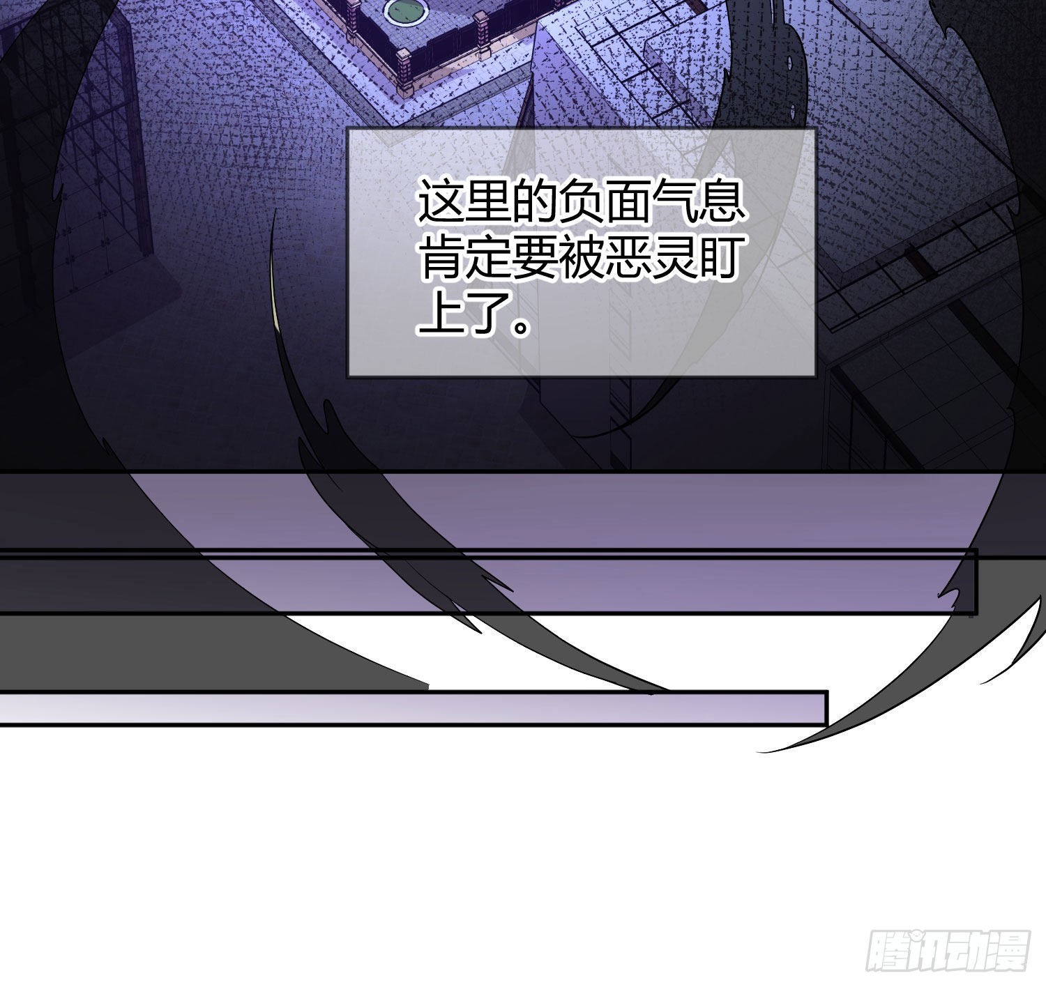 第26话：未知的恐惧55