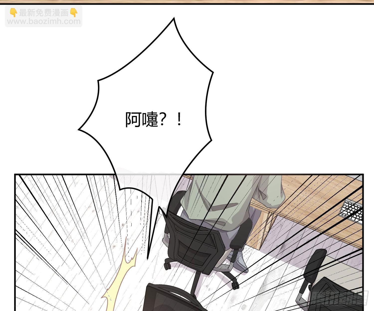 第26话：未知的恐惧58