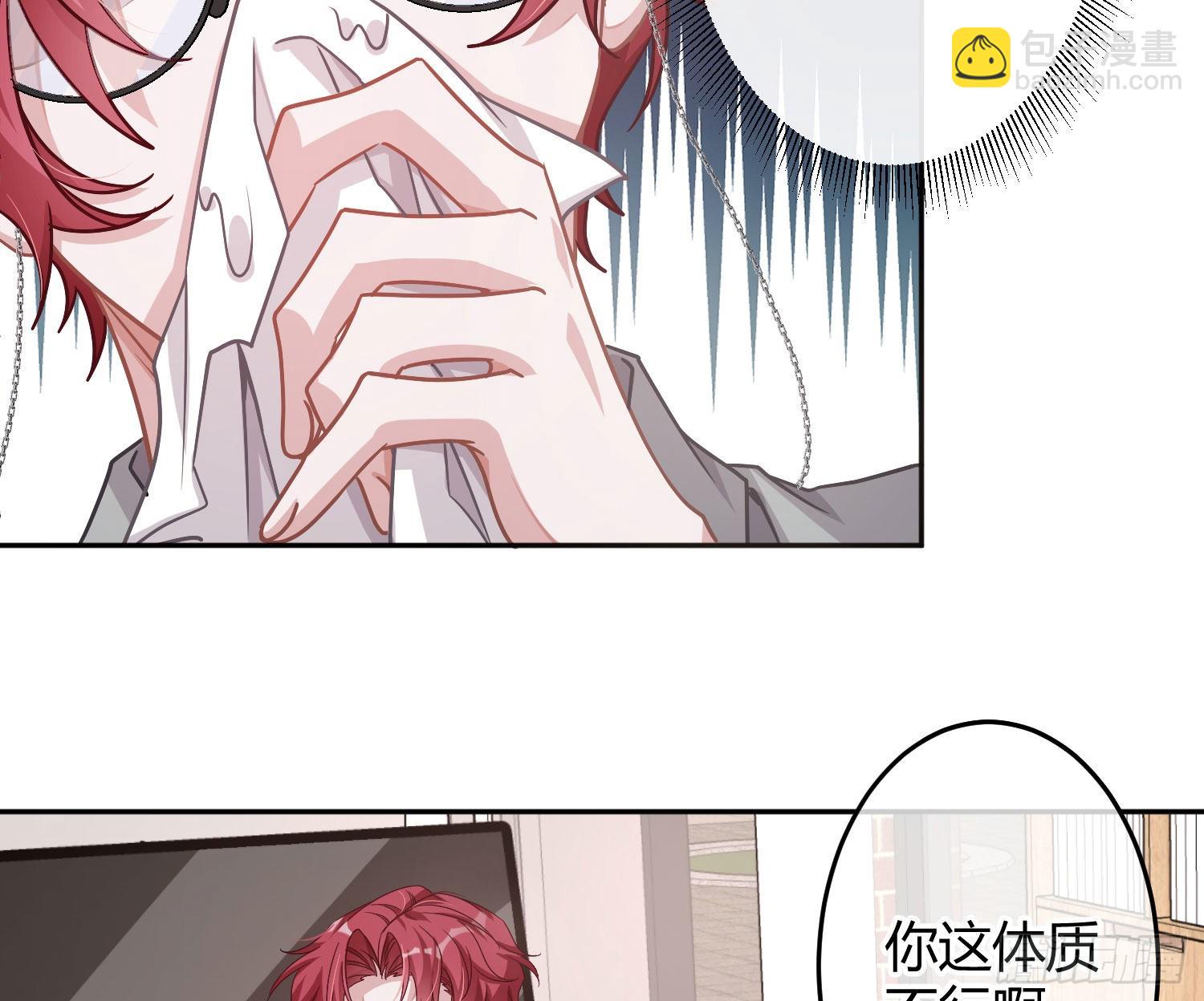 第26话：未知的恐惧60