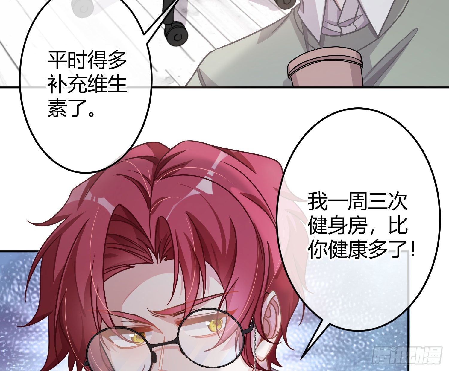 第26话：未知的恐惧62