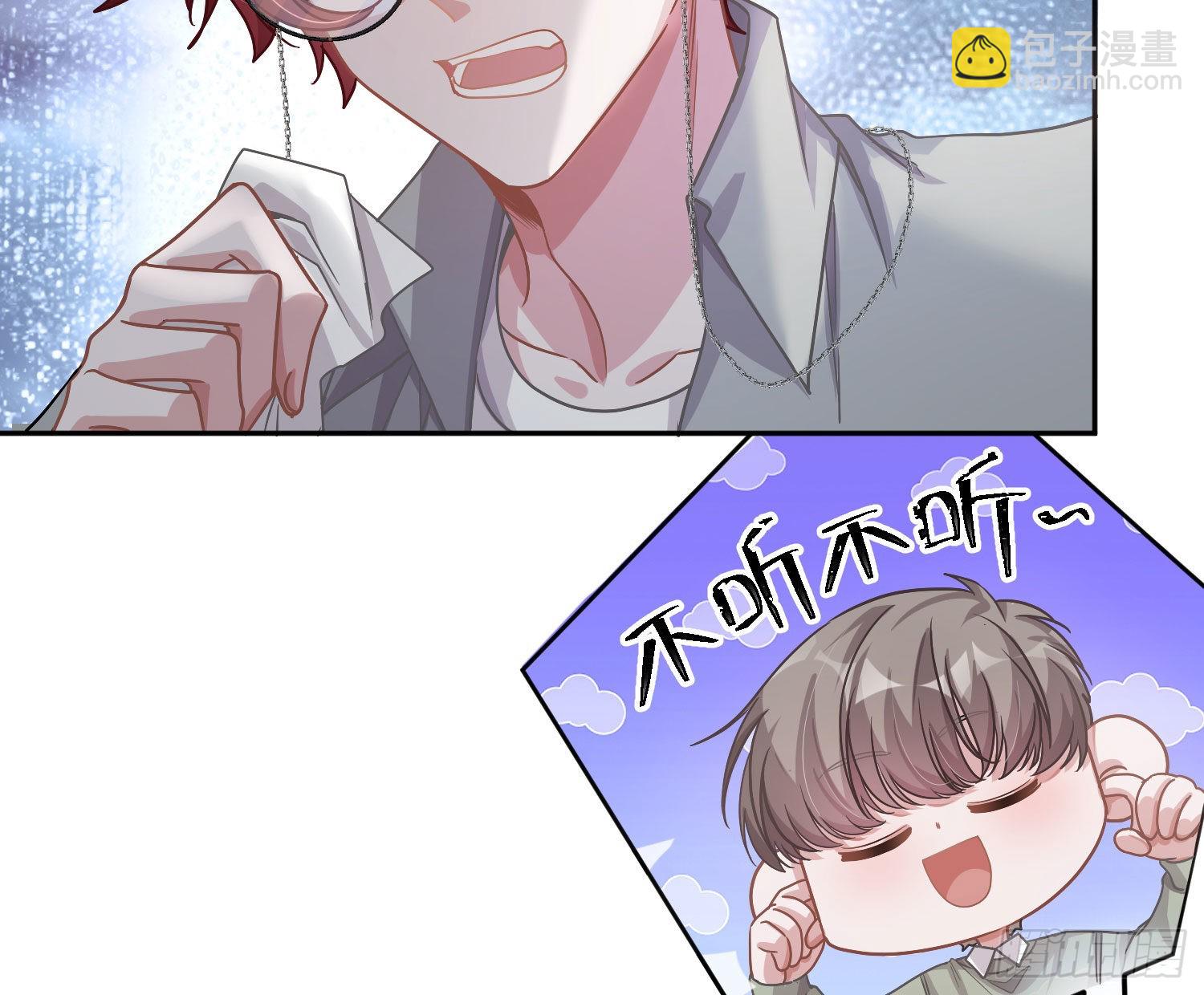 第26话：未知的恐惧63
