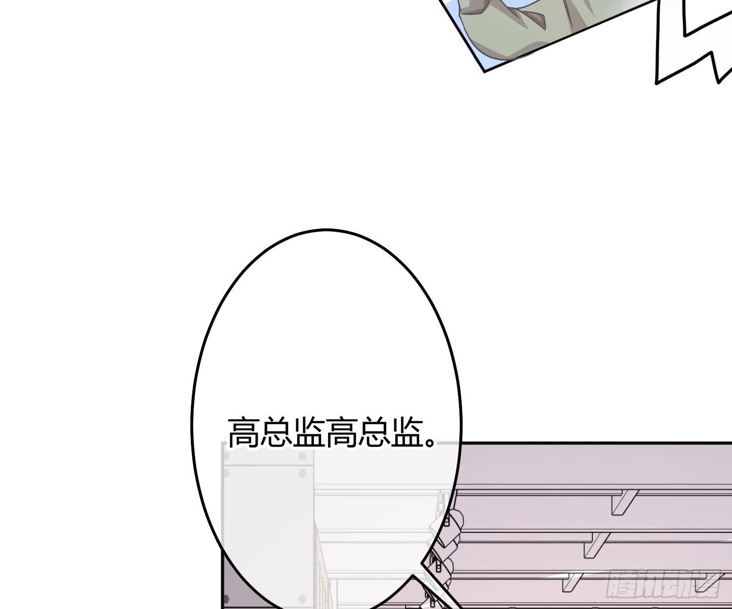 第26话：未知的恐惧64