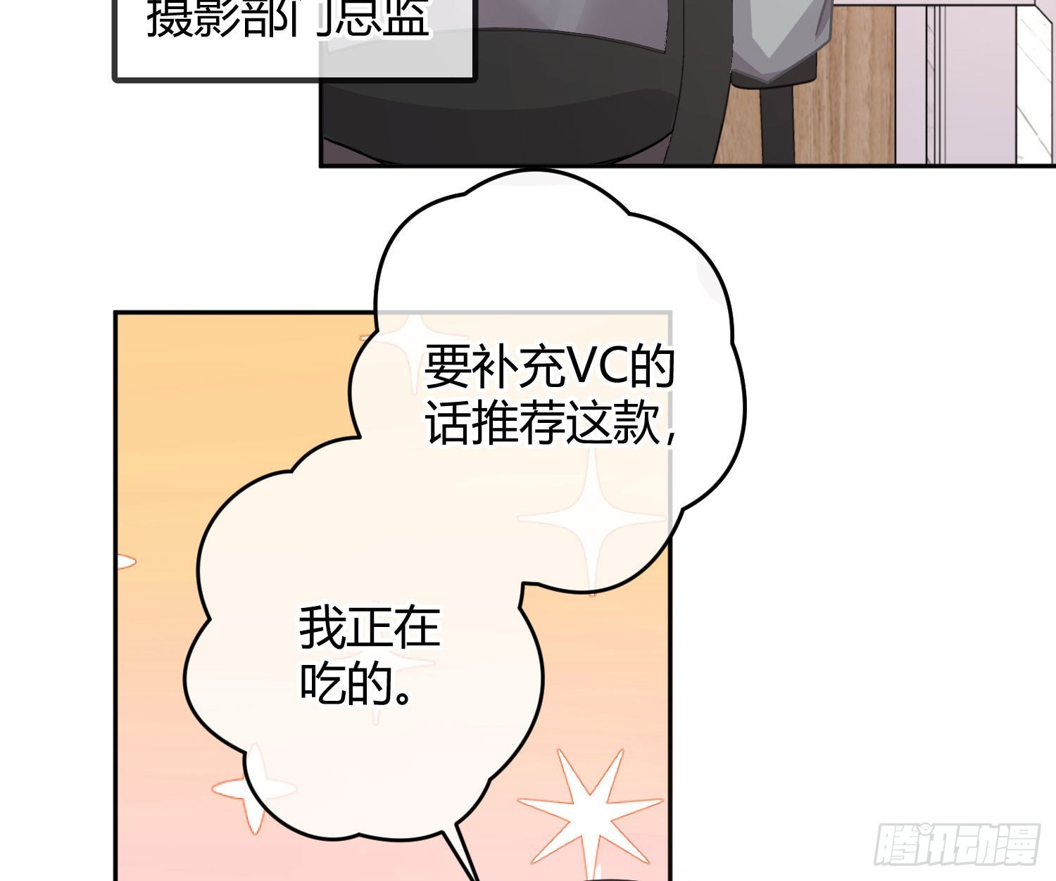 第26话：未知的恐惧66