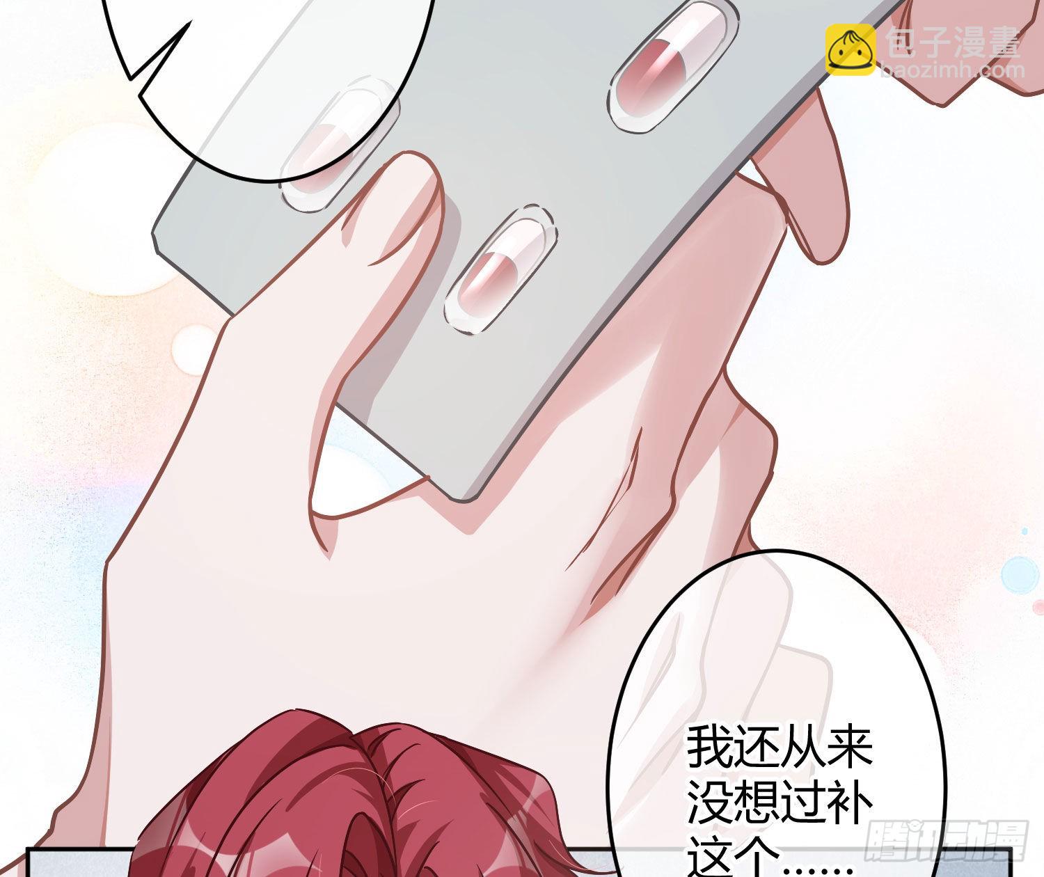 第26话：未知的恐惧68