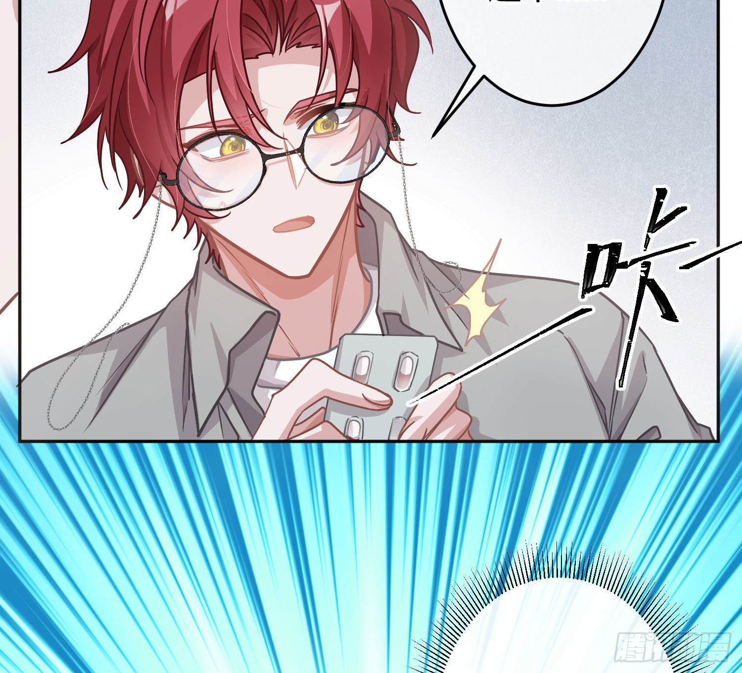第26话：未知的恐惧69