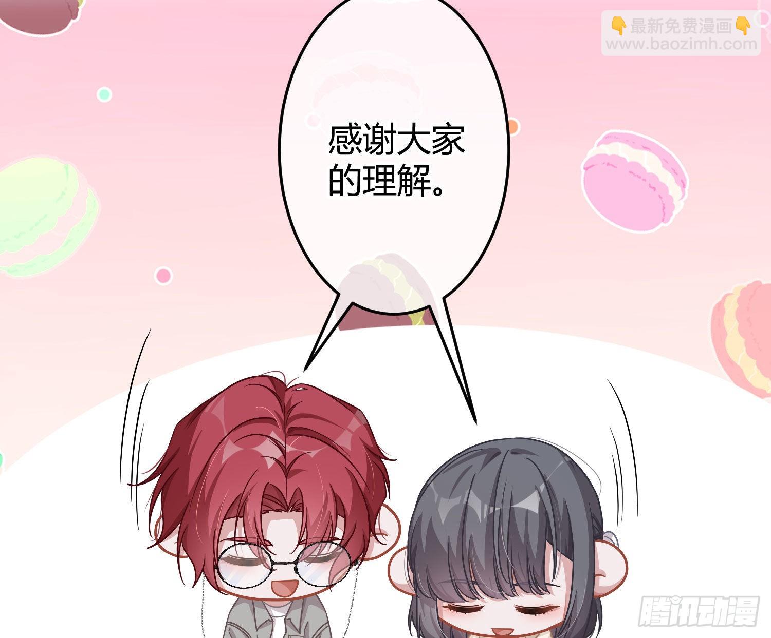 第26话：未知的恐惧73