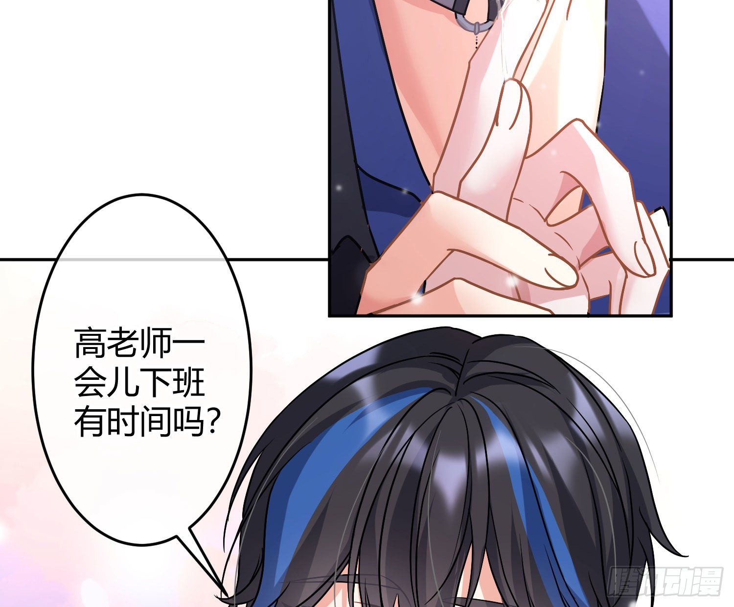 第26话：未知的恐惧77